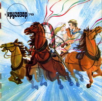 Открыть в формате DJVU