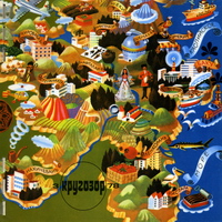 Открыть в формате DJVU